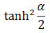 Maths-Inverse Trigonometric Functions-34568.png